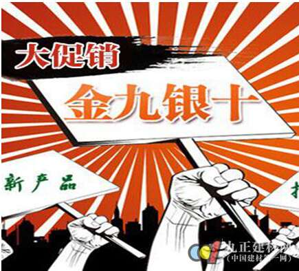 门窗促销旺季在即,意博门窗建议选购“四步走”