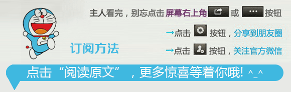 关注.gif