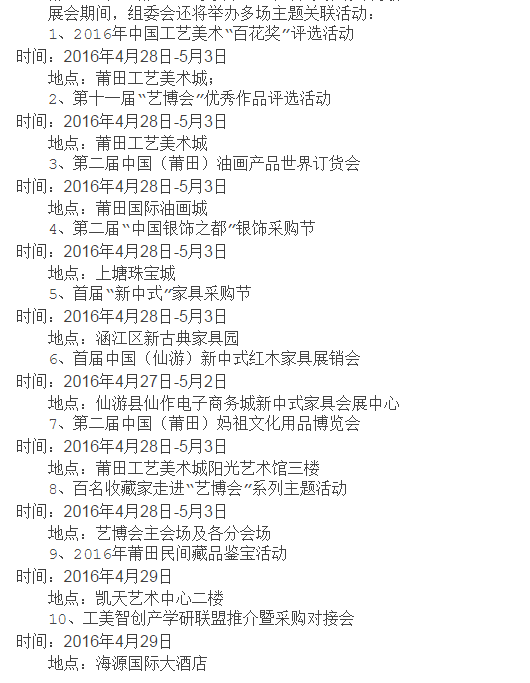 侵权.png