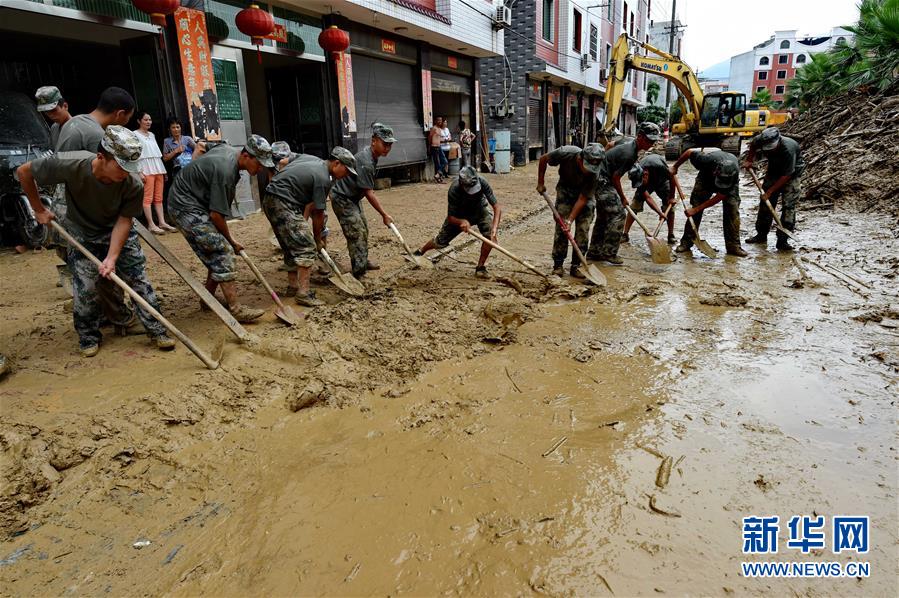 福建闽清:洪水肆虐致10人死亡11人失踪