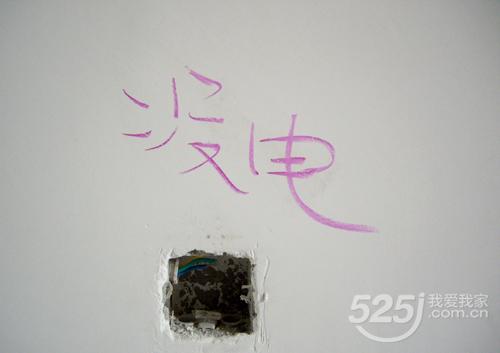 涨知识|事先验好房，装修少麻烦
