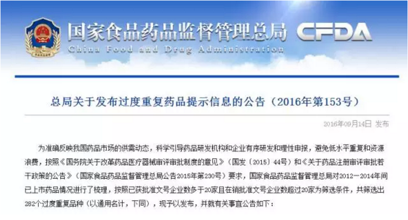 QQ截图20160919092032.png