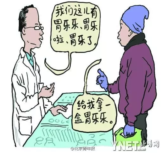 QQ截图20160919091807.png