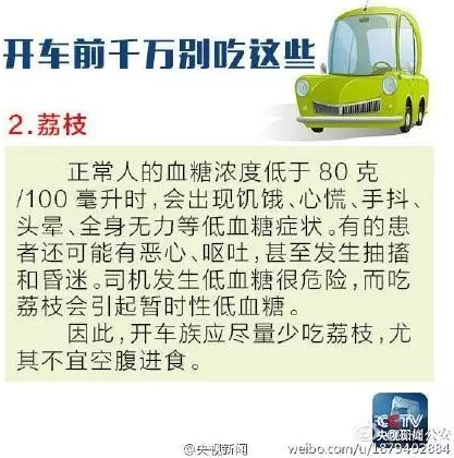 QQ截图20161003092714.png