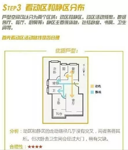 QQ截图20161007093711.png