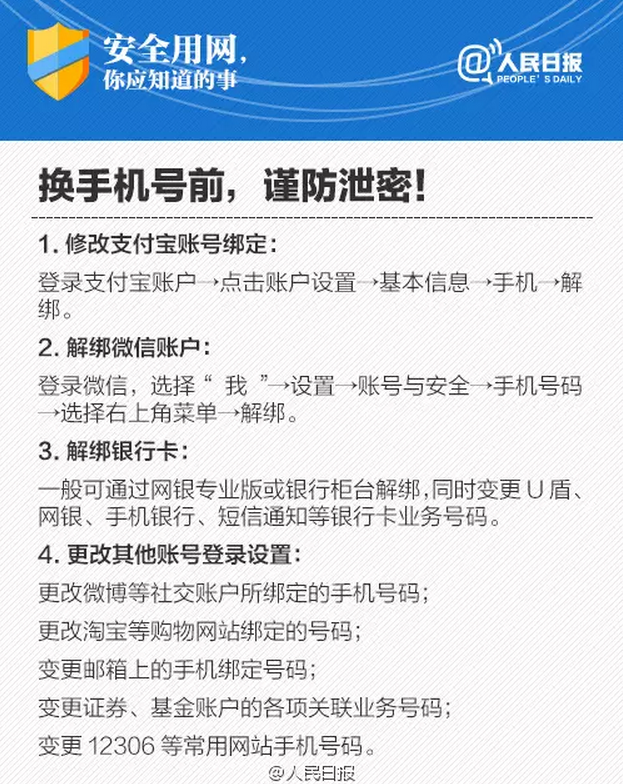 QQ截图20161011085158.png