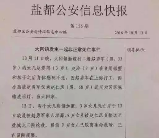 QQ截图20161016112228.png