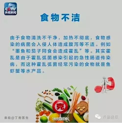 QQ截图20161016112615.png