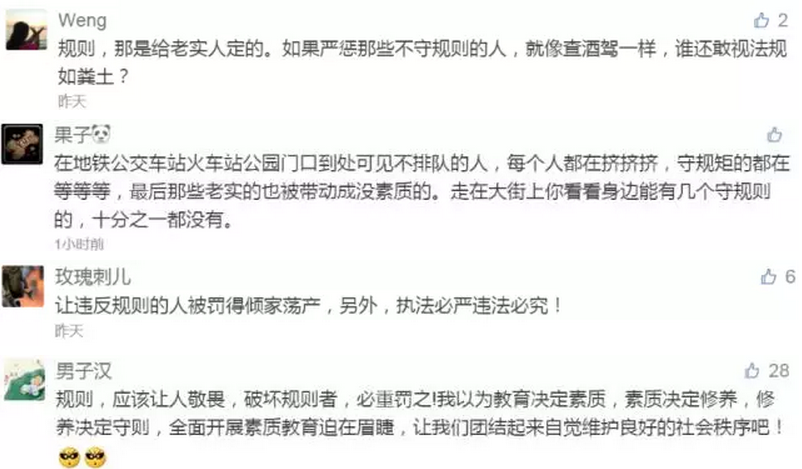 QQ截图20161020101429.png